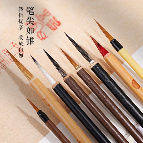 鑫庆余小楷工笔国画抄经毛笔瘦金体狼尾文房四宝湖笔 单支装 小号热门